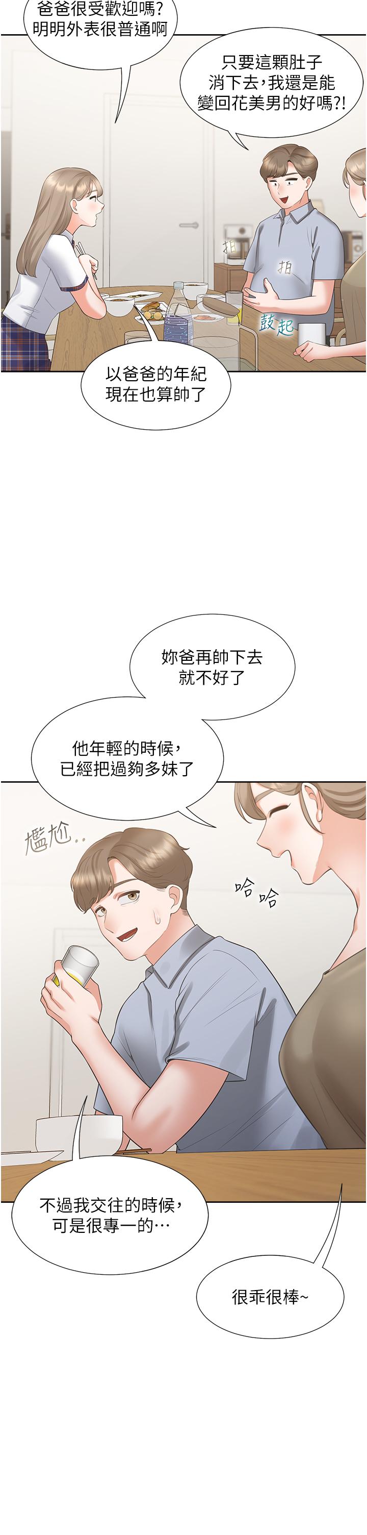 [韩国漫画] 同居上下铺 剧情,巨乳大奶,OL#[53P]-47