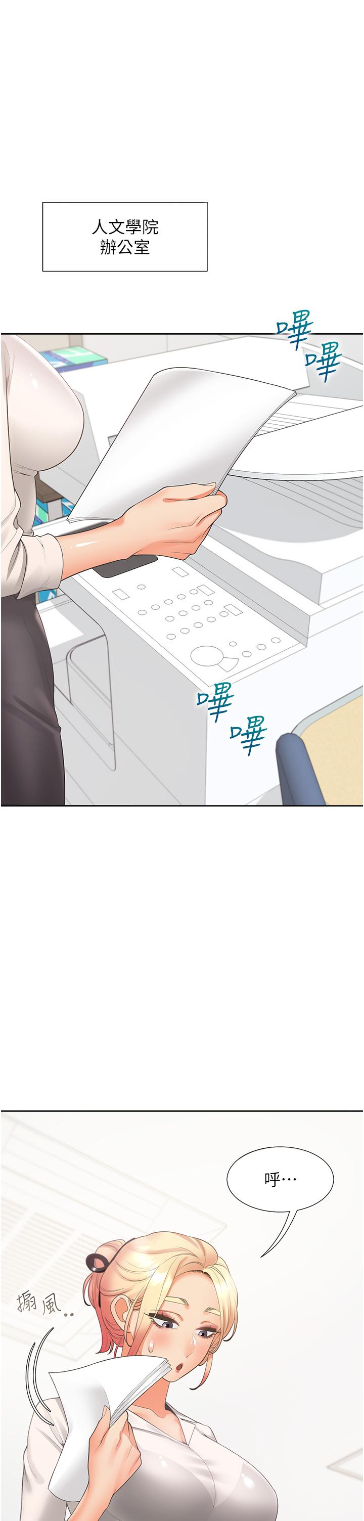 [韩国漫画] 同居上下铺 剧情,巨乳大奶,OL#[50P]-1