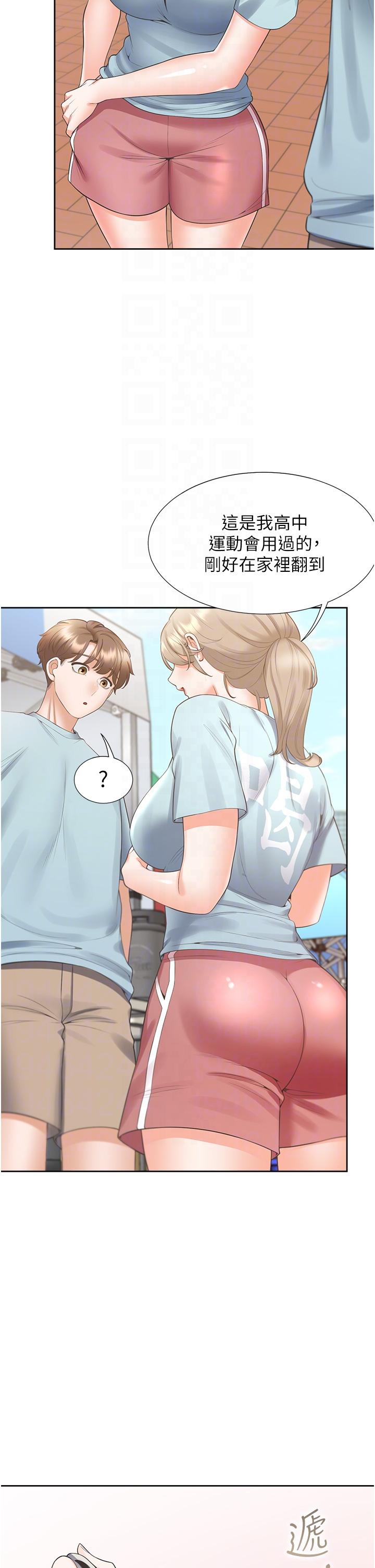 [韩国漫画] 同居上下铺 剧情,巨乳大奶,OL#[50P]-14