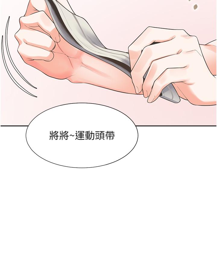 [韩国漫画] 同居上下铺 剧情,巨乳大奶,OL#[50P]-15