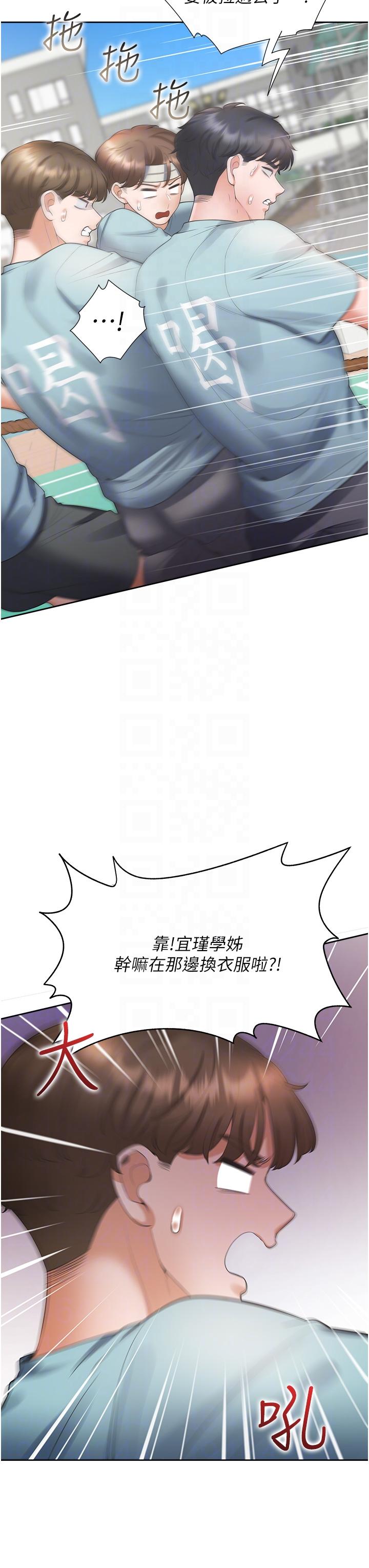 [韩国漫画] 同居上下铺 剧情,巨乳大奶,OL#[50P]-28