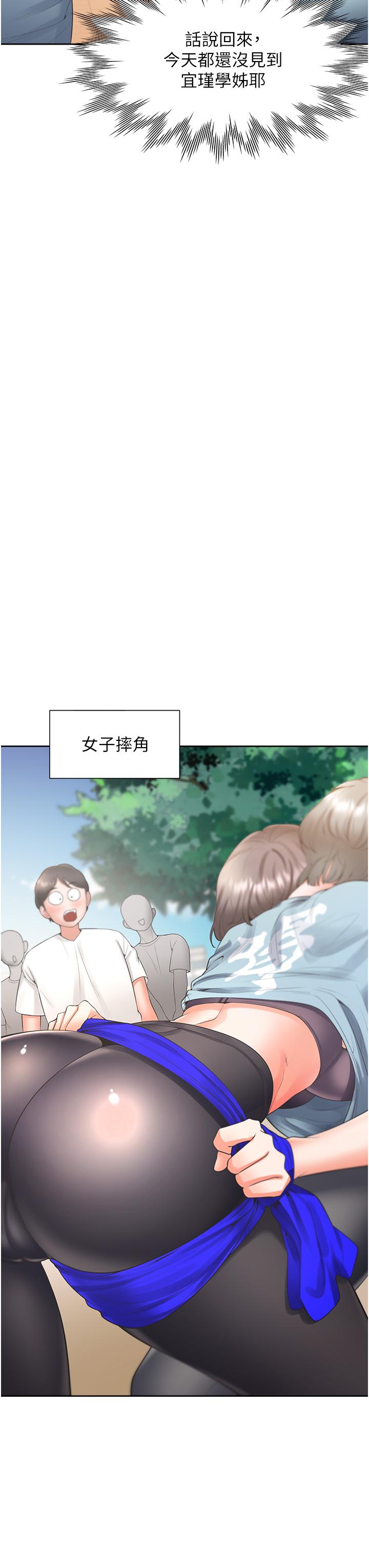 [韩国漫画] 同居上下铺 剧情,巨乳大奶,OL#[50P]-33