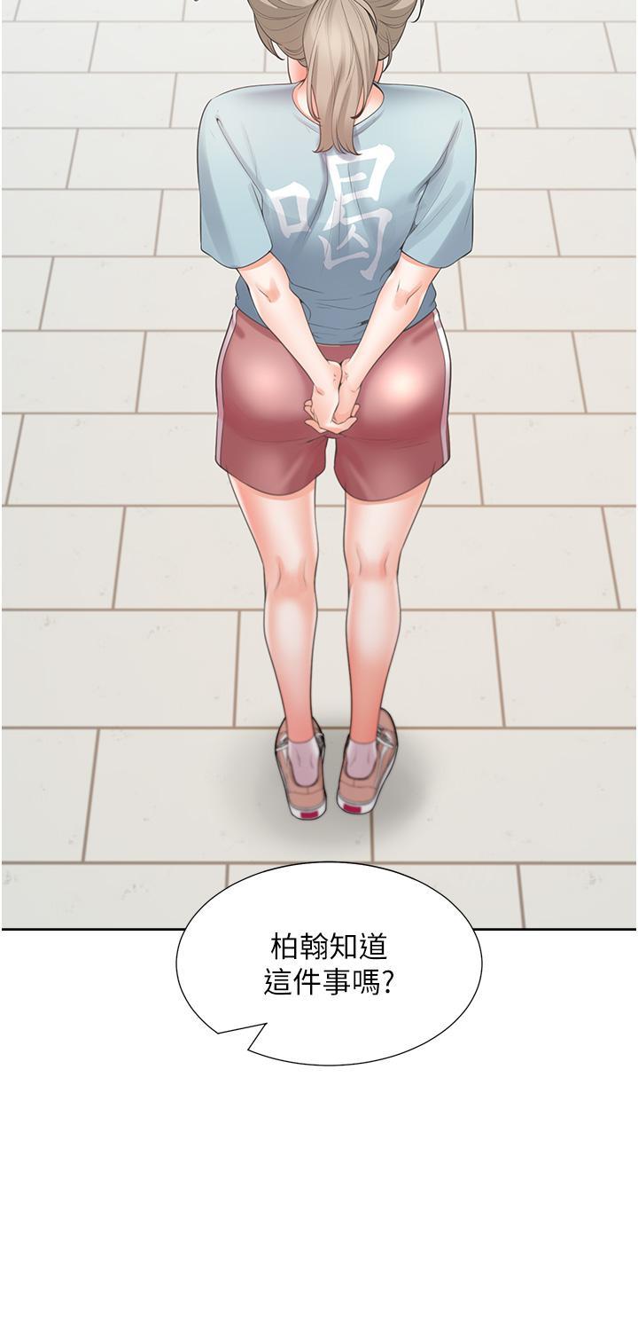 [韩国漫画] 同居上下铺 剧情,巨乳大奶,OL#[45P]-7