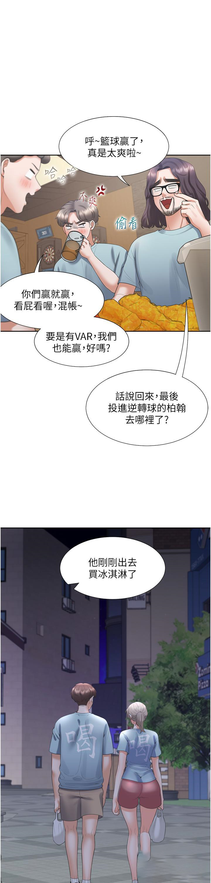 [韩国漫画] 同居上下铺 剧情,巨乳大奶,OL#[51P]-42