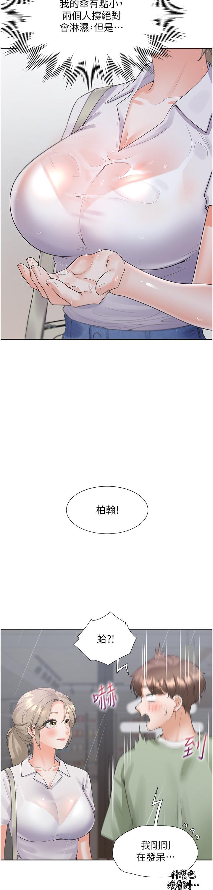 [韩国漫画] 同居上下铺 剧情,巨乳大奶,OL#[51P]-37