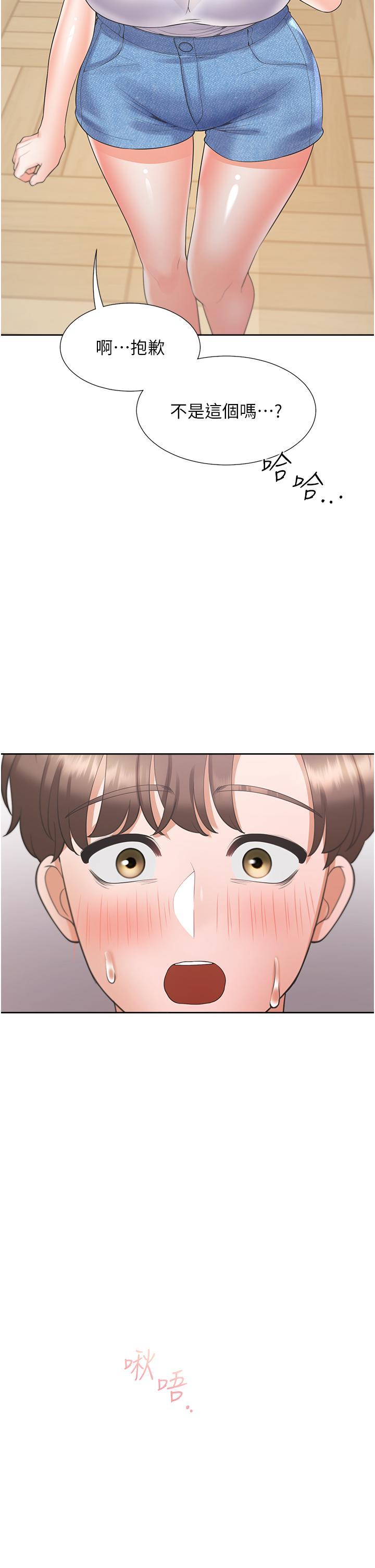 [韩国漫画] 同居上下铺 剧情,巨乳大奶,OL#[51P]-44