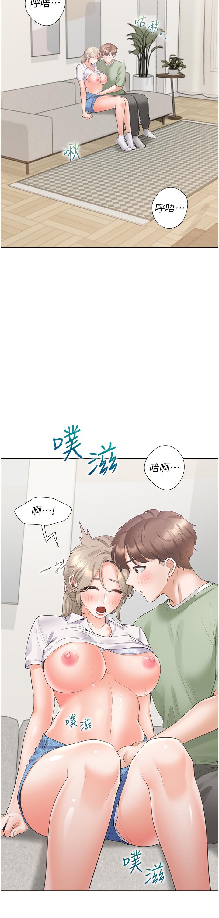 [韩国漫画] 同居上下铺 剧情,巨乳大奶,OL#[44P]-15