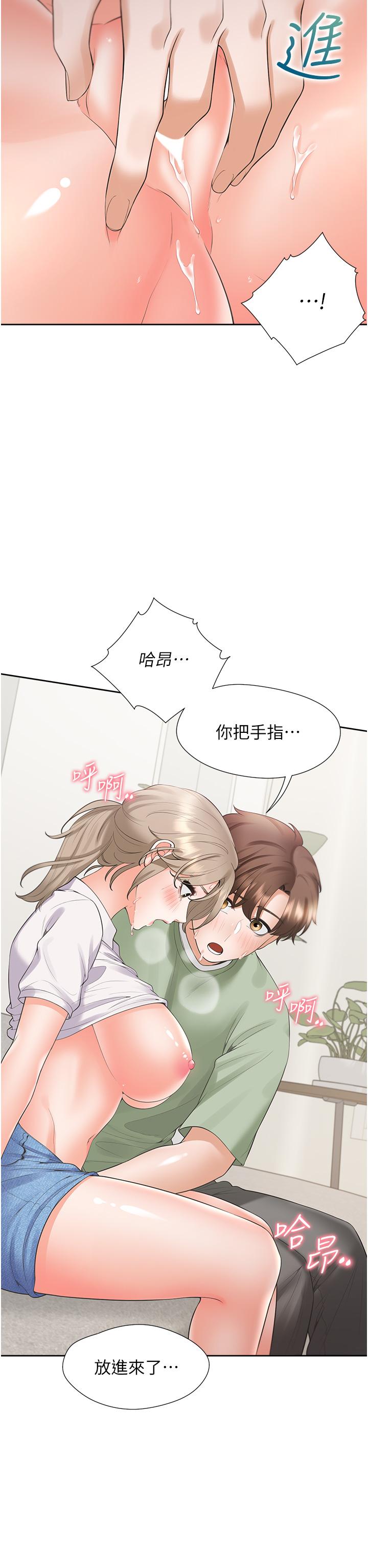 [韩国漫画] 同居上下铺 剧情,巨乳大奶,OL#[44P]-25