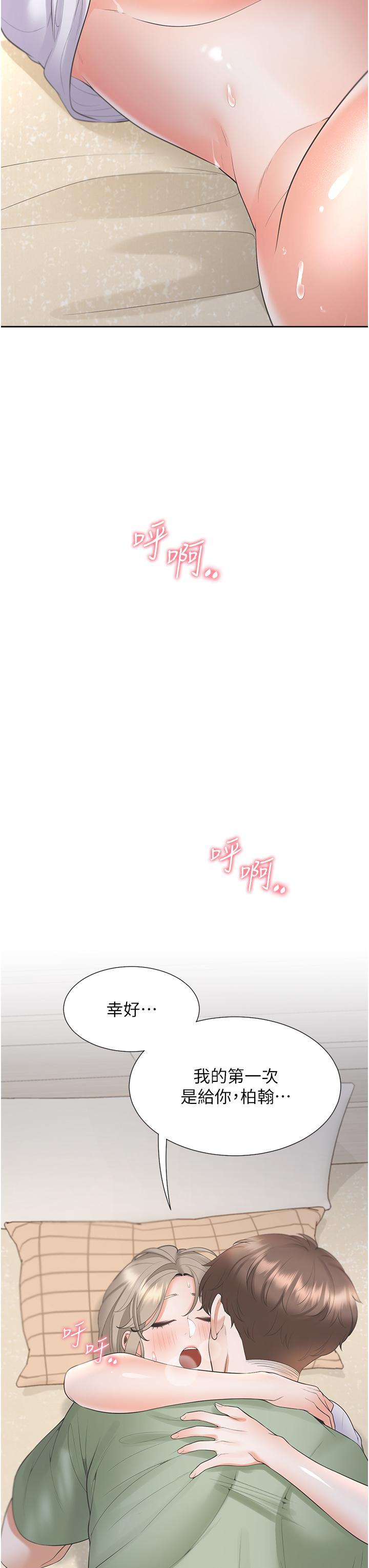 [韩国漫画] 同居上下铺 剧情,巨乳大奶,OL#[42P]-40