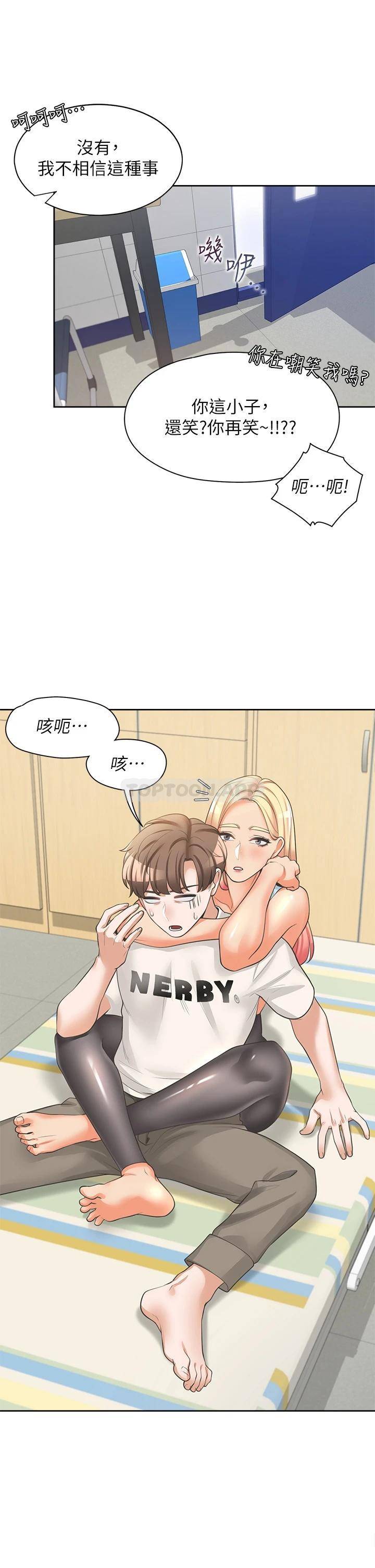[韩国漫画] 同居上下铺 剧情,巨乳大奶,OL#[58P]-21