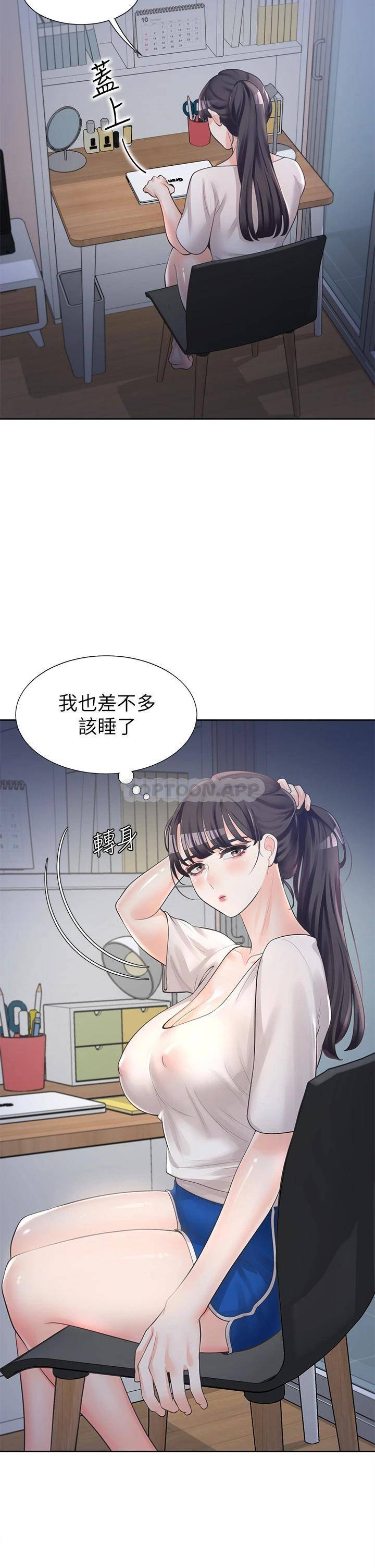 [韩国漫画] 同居上下铺 剧情,巨乳大奶,OL#[58P]-51