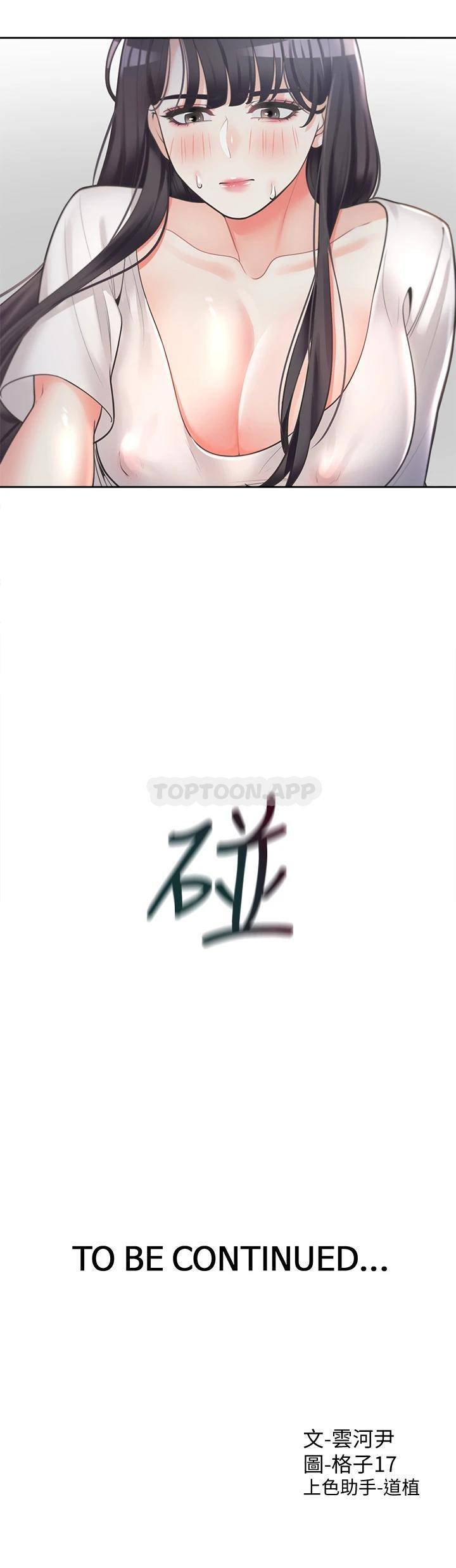 [韩国漫画] 同居上下铺 剧情,巨乳大奶,OL#[58P]-58