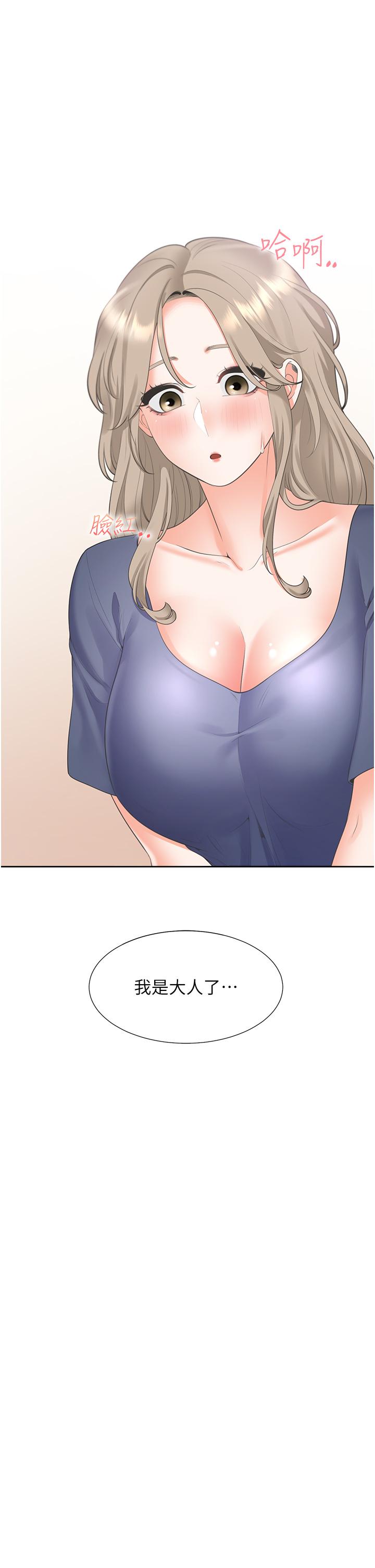 [韩国漫画] 同居上下铺 剧情,巨乳大奶,OL#[33P]-19