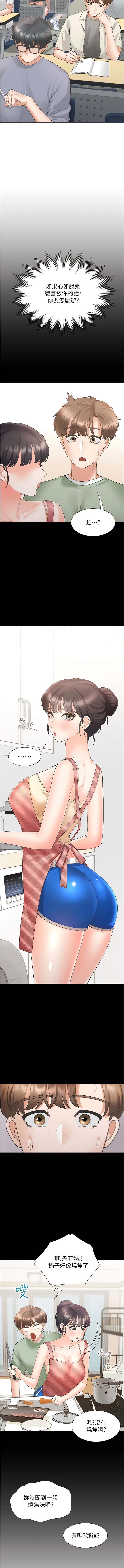 [韩国漫画] 同居上下铺 剧情,巨乳大奶,OL#[20P]-3