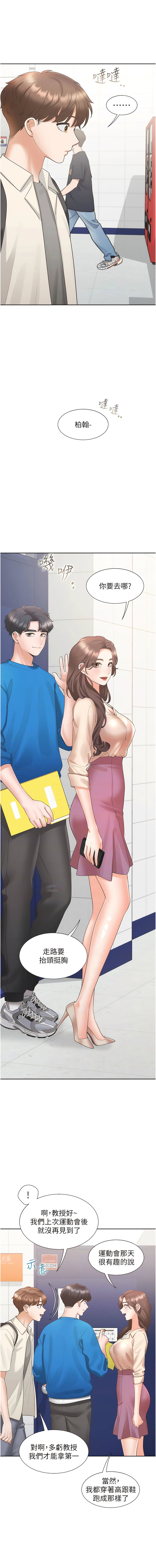 [韩国漫画] 同居上下铺 剧情,巨乳大奶,OL#[20P]-5