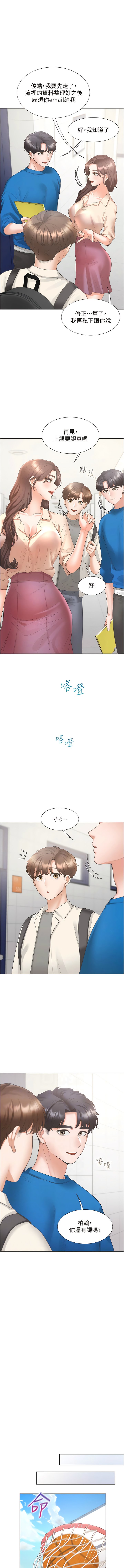 [韩国漫画] 同居上下铺 剧情,巨乳大奶,OL#[20P]-6