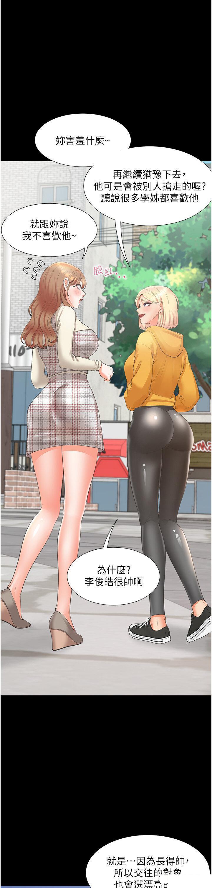 [韩国漫画] 同居上下铺 剧情,巨乳大奶,OL#[51P]-15