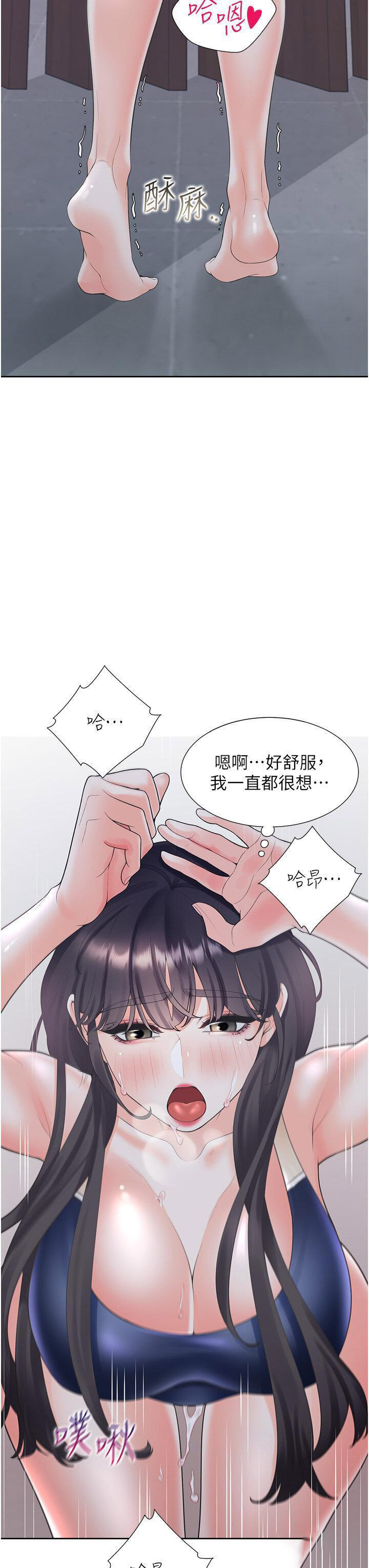 [韩国漫画] 同居上下铺 剧情,巨乳大奶,OL#[49P]-16