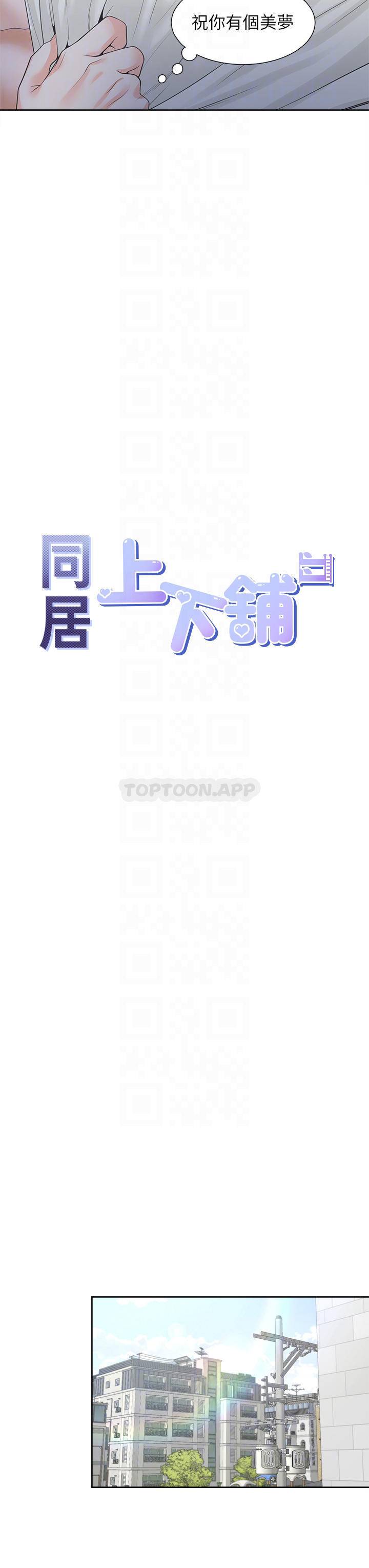[韩国漫画] 同居上下铺 剧情,巨乳大奶,OL#[47P]-10