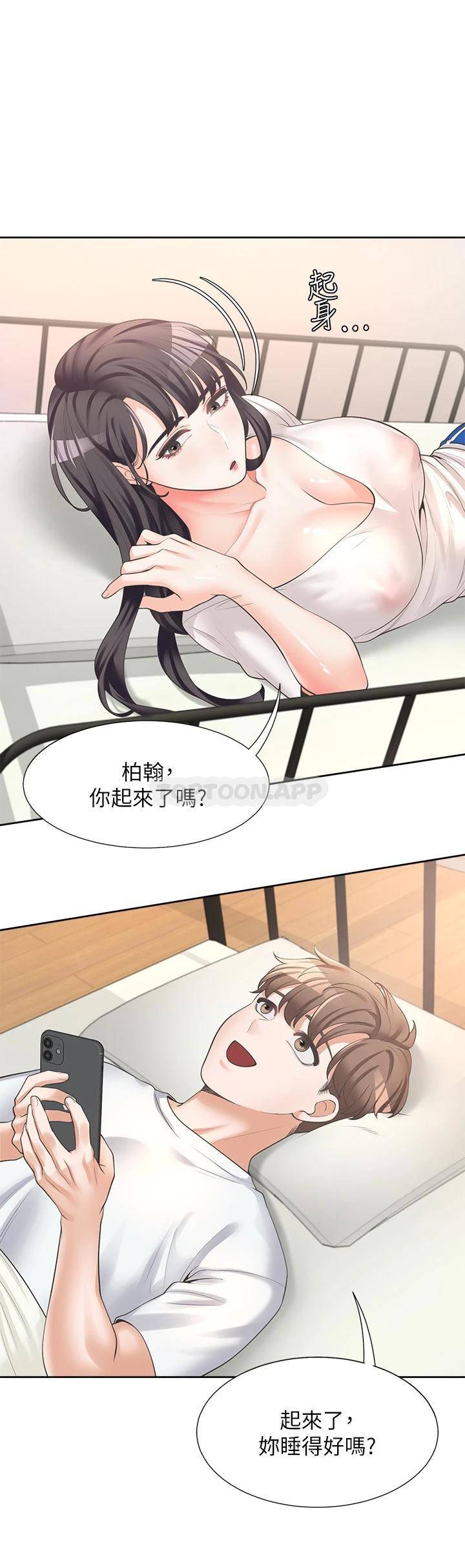 [韩国漫画] 同居上下铺 剧情,巨乳大奶,OL#[47P]-11
