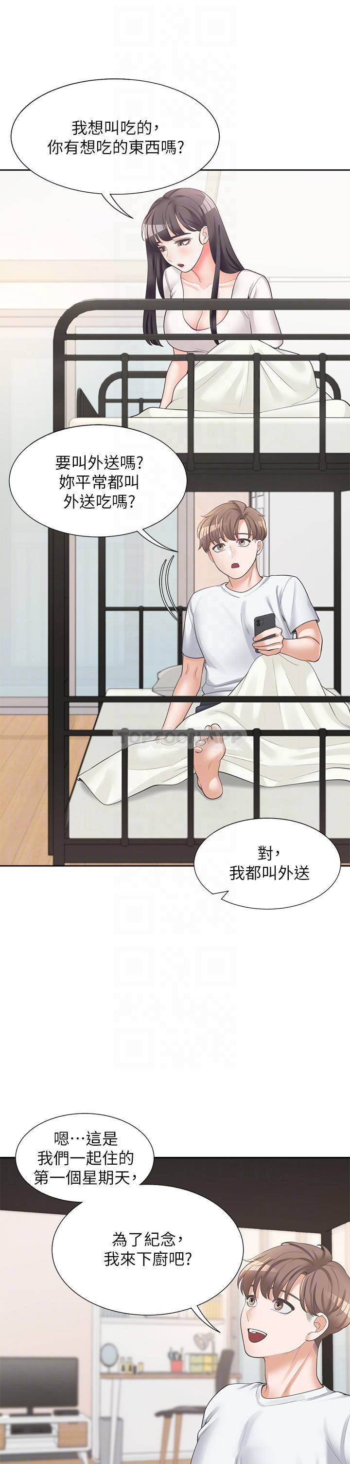 [韩国漫画] 同居上下铺 剧情,巨乳大奶,OL#[47P]-12