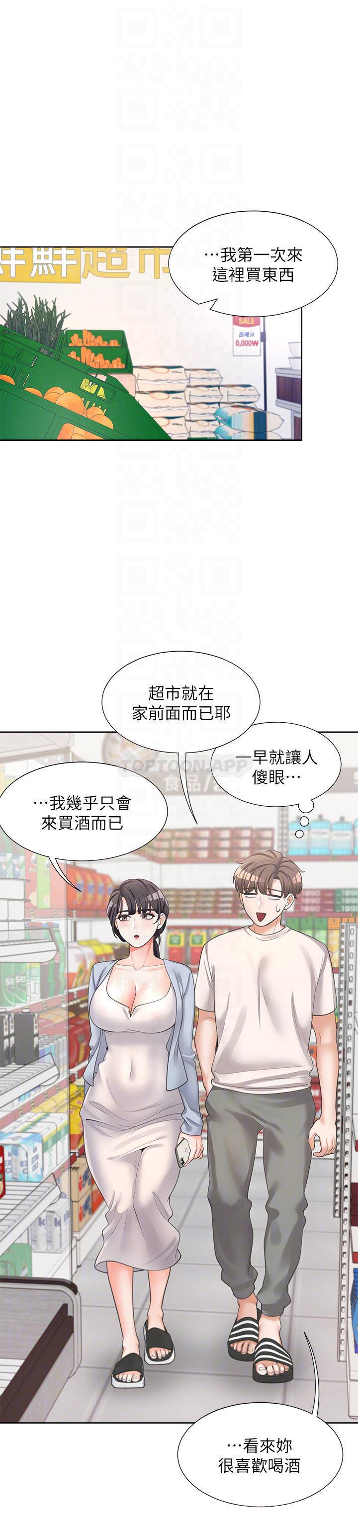 [韩国漫画] 同居上下铺 剧情,巨乳大奶,OL#[47P]-14