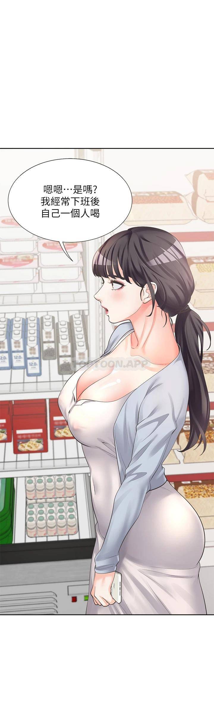 [韩国漫画] 同居上下铺 剧情,巨乳大奶,OL#[47P]-15