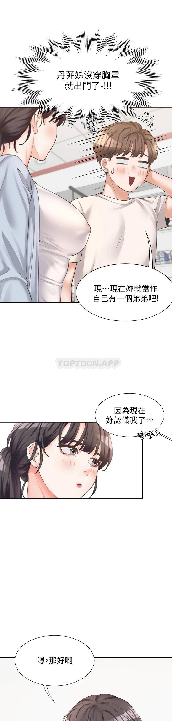 [韩国漫画] 同居上下铺 剧情,巨乳大奶,OL#[47P]-20
