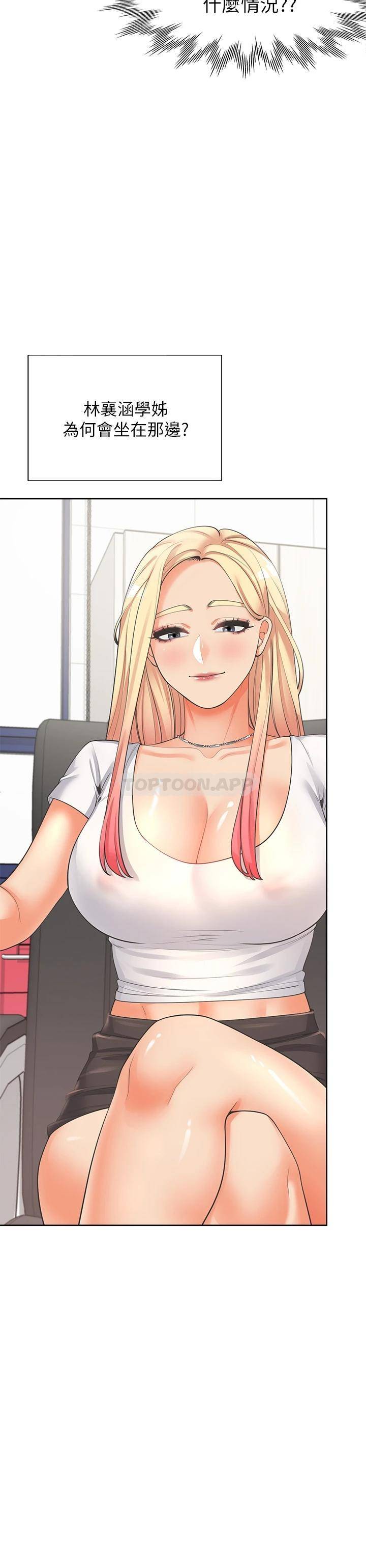 [韩国漫画] 同居上下铺 剧情,巨乳大奶,OL#[47P]-30