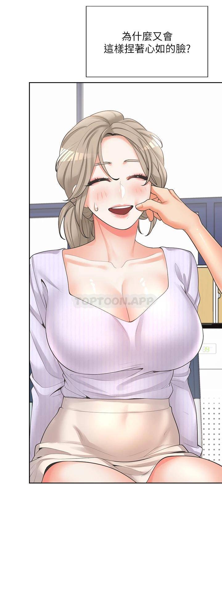 [韩国漫画] 同居上下铺 剧情,巨乳大奶,OL#[47P]-31