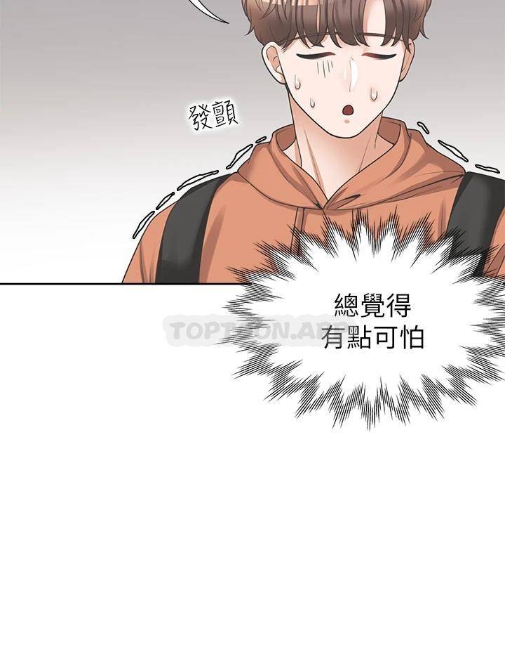 [韩国漫画] 同居上下铺 剧情,巨乳大奶,OL#[47P]-36