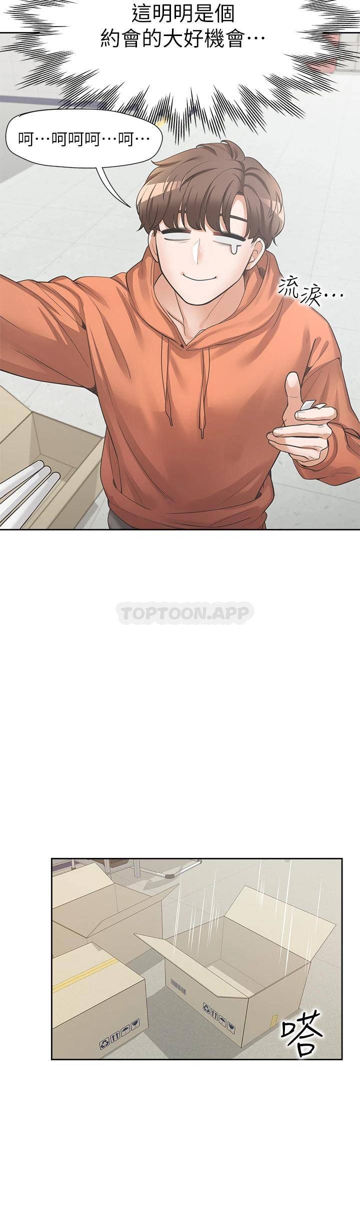 [韩国漫画] 同居上下铺 剧情,巨乳大奶,OL#[47P]-40