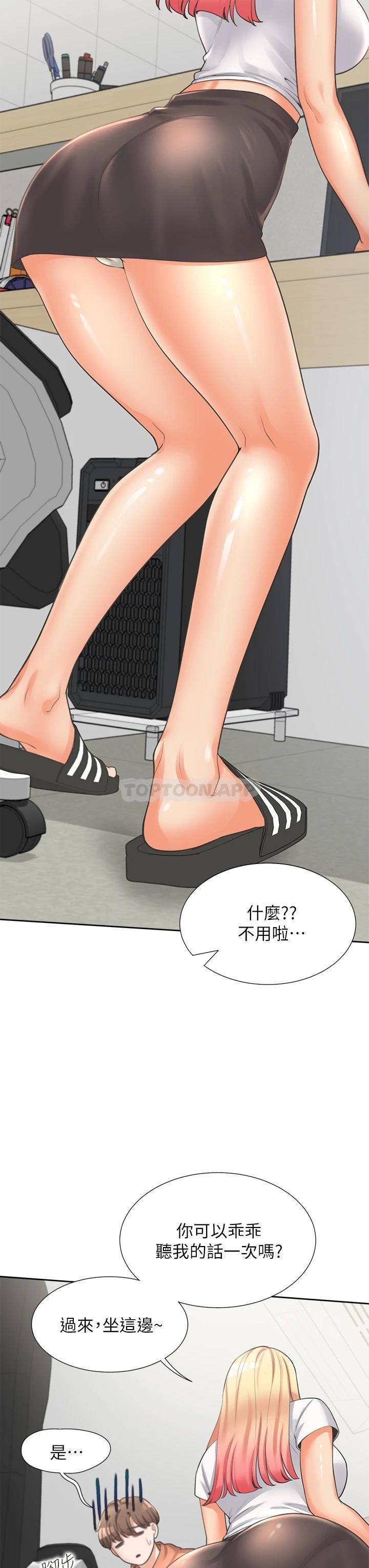 [韩国漫画] 同居上下铺 剧情,巨乳大奶,OL#[47P]-43