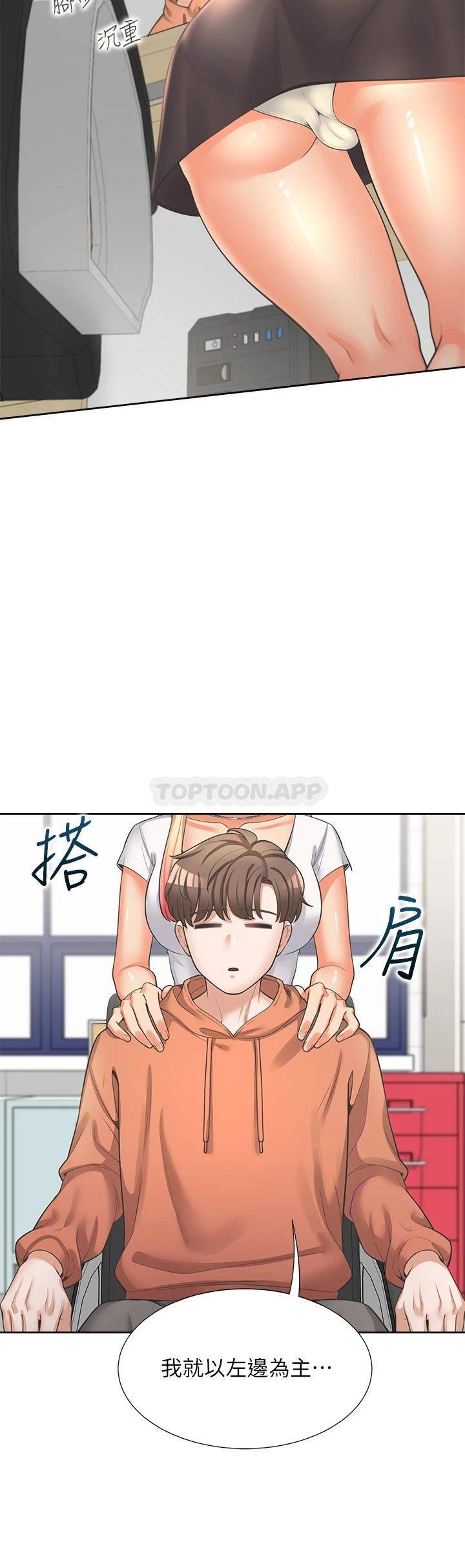 [韩国漫画] 同居上下铺 剧情,巨乳大奶,OL#[47P]-44