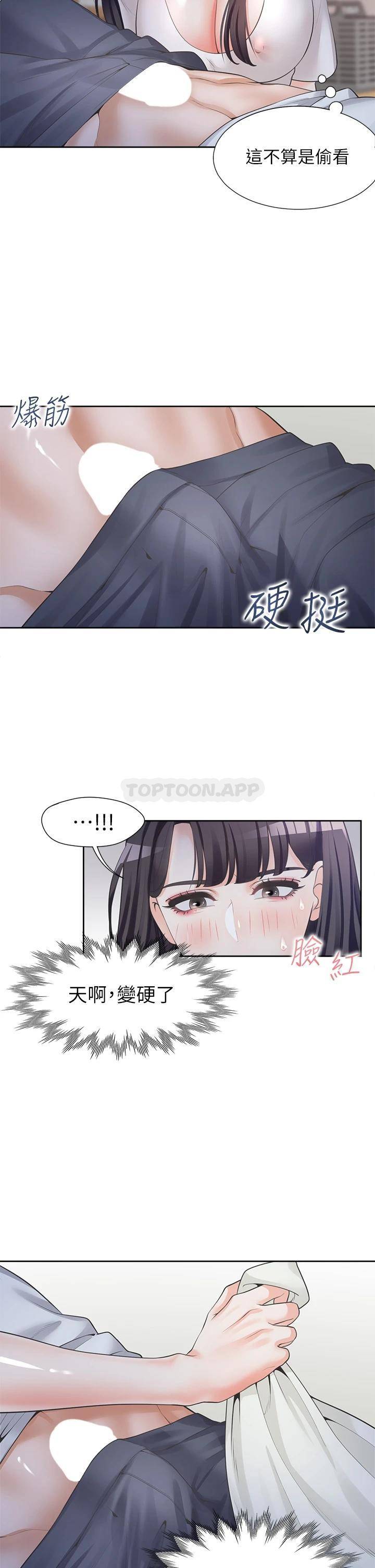 [韩国漫画] 同居上下铺 剧情,巨乳大奶,OL#[47P]-5