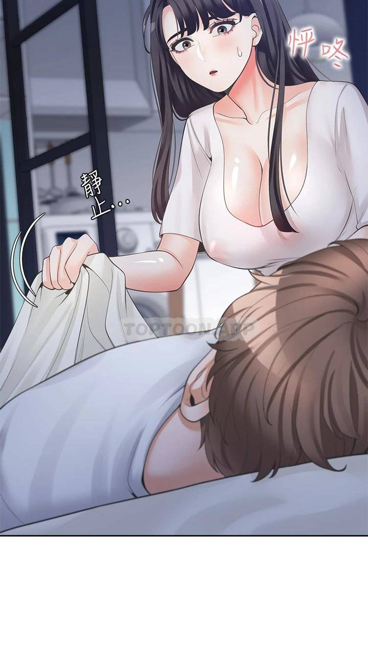 [韩国漫画] 同居上下铺 剧情,巨乳大奶,OL#[47P]-7