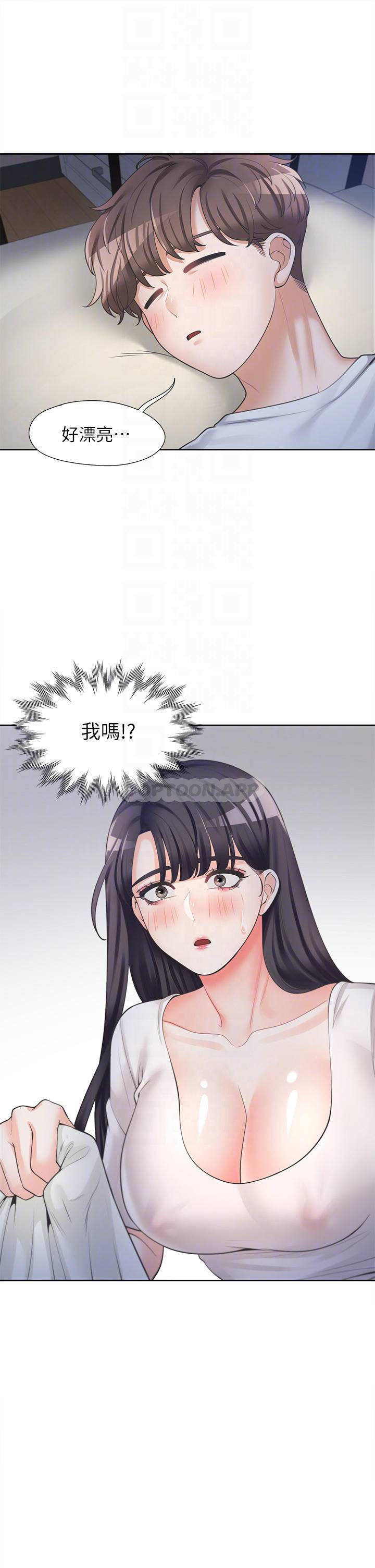 [韩国漫画] 同居上下铺 剧情,巨乳大奶,OL#[47P]-8