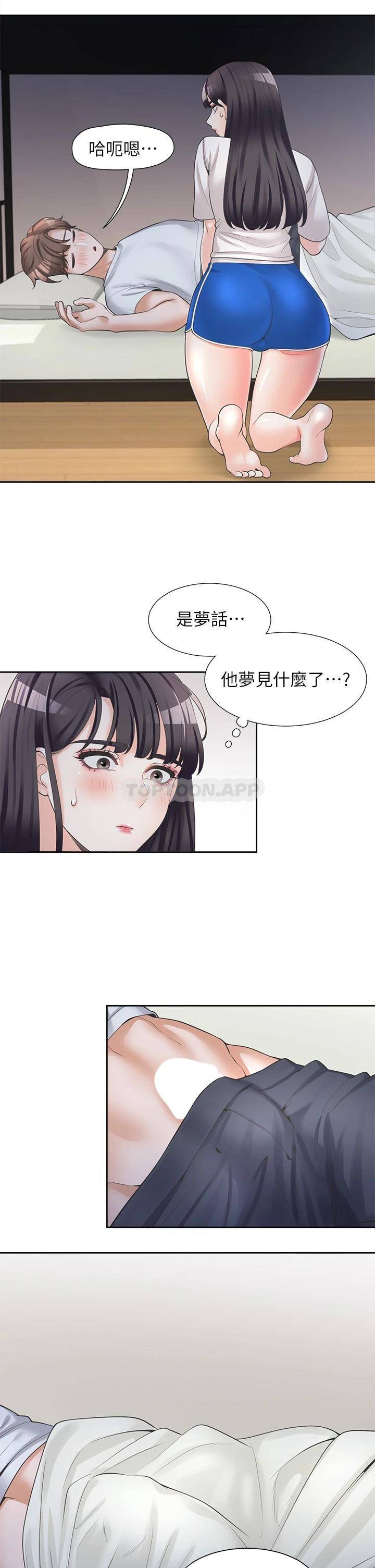 [韩国漫画] 同居上下铺 剧情,巨乳大奶,OL#[47P]-9
