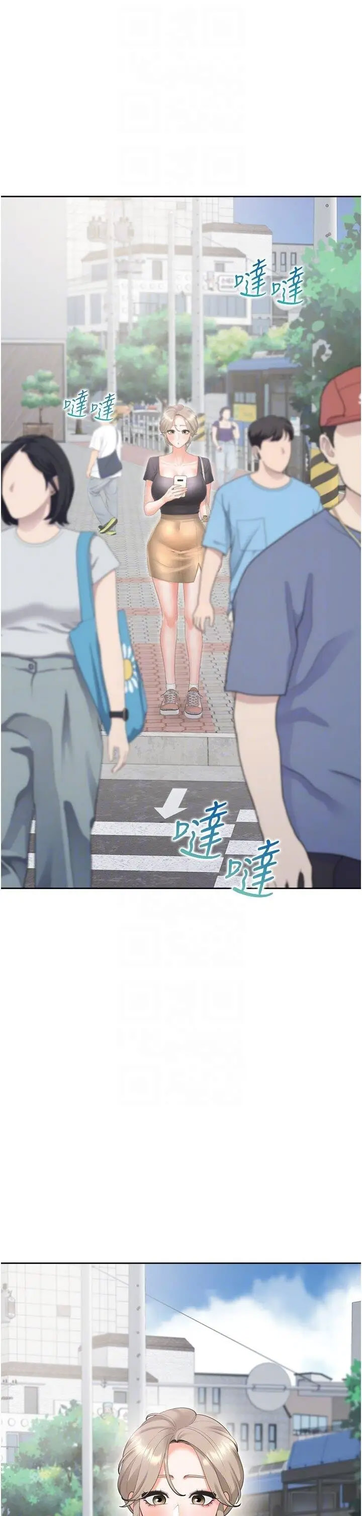 [韩国漫画] 同居上下铺 剧情,巨乳大奶,OL#[46P]-26