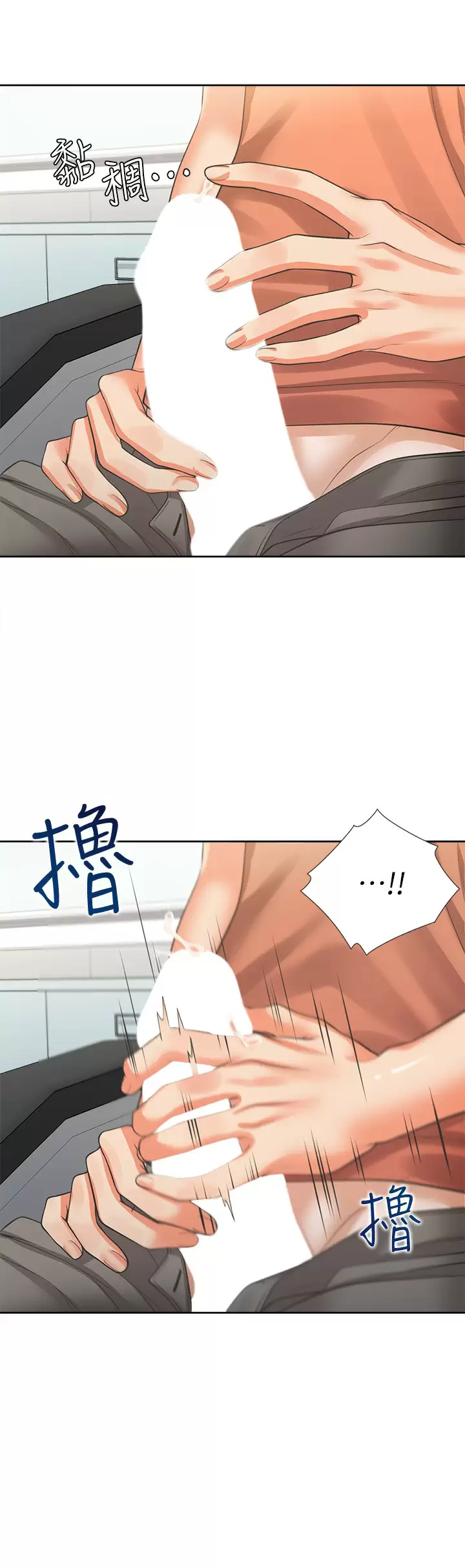 [韩国漫画] 同居上下铺 剧情,巨乳大奶,OL#[51P]-17
