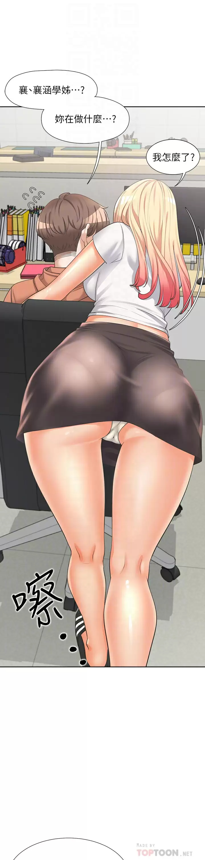 [韩国漫画] 同居上下铺 剧情,巨乳大奶,OL#[51P]-6