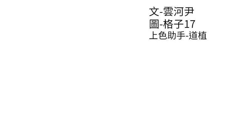 [韩国漫画] 同居上下铺 剧情,巨乳大奶,OL#[158P]-158