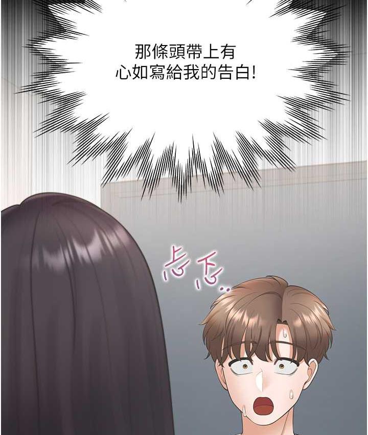 [韩国漫画] 同居上下铺 剧情,巨乳大奶,OL#[158P]-27