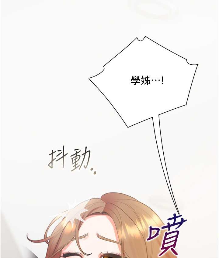 [韩国漫画] 同居上下铺 剧情,巨乳大奶,OL#[132P]-126
