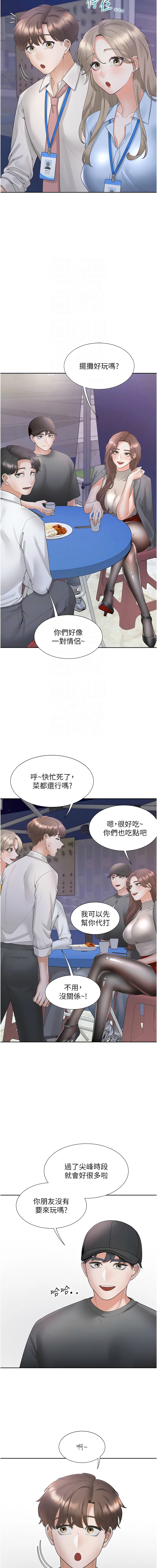 [韩国漫画] 同居上下铺 剧情,巨乳大奶,OL#[15P]-11