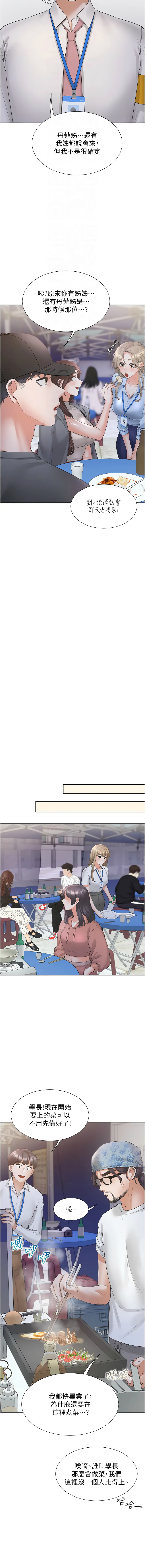 [韩国漫画] 同居上下铺 剧情,巨乳大奶,OL#[15P]-12
