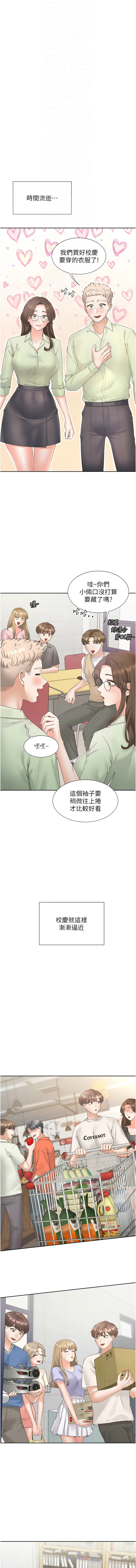 [韩国漫画] 同居上下铺 剧情,巨乳大奶,OL#[15P]-4