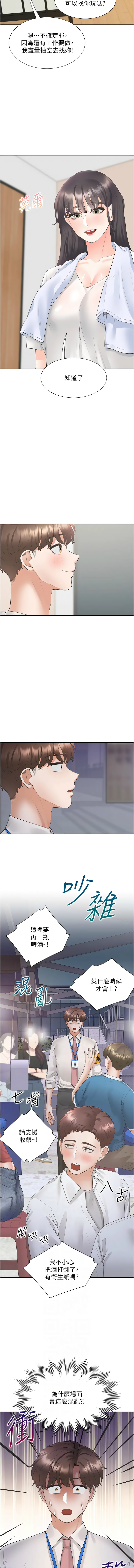 [韩国漫画] 同居上下铺 剧情,巨乳大奶,OL#[15P]-6