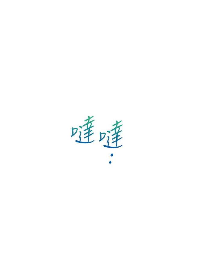 [韩国漫画] 同居上下铺 剧情,巨乳大奶,OL#[144P]-138