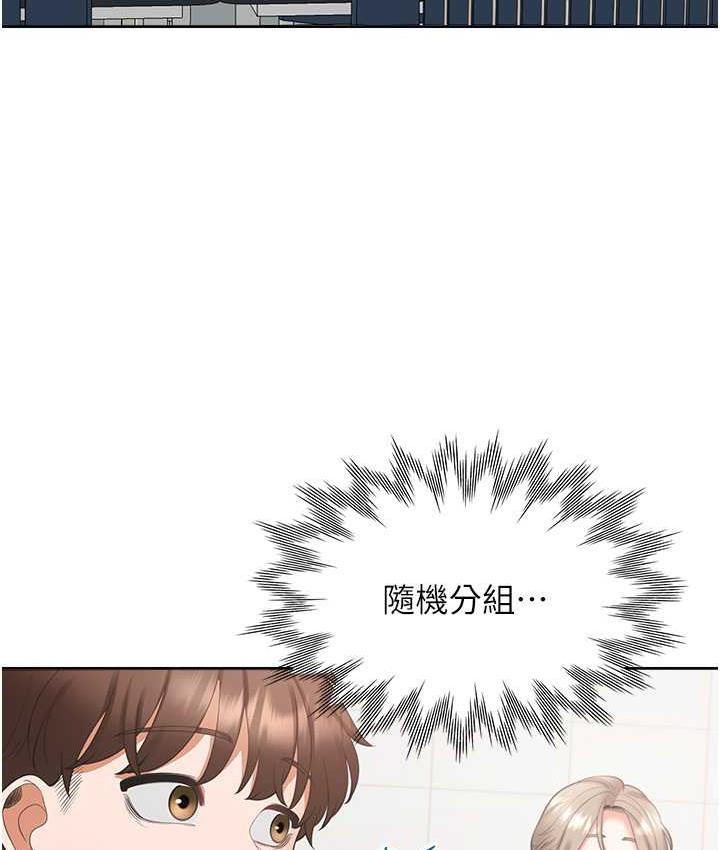 [韩国漫画] 同居上下铺 剧情,巨乳大奶,OL#[144P]-21